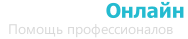 Апостиль Онлайн