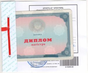 Апостиль на диплом