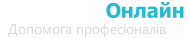 Апостиль Онлайн